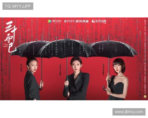 巨人官方论坛全新升级版上线影视爱好者交流平台等你来体验