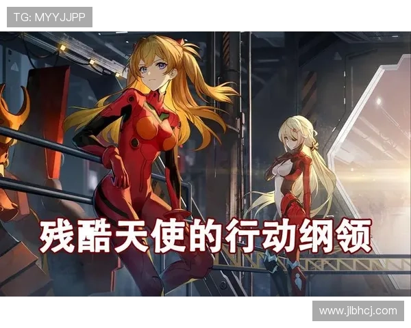 重塑心灵的史诗：EVA新剧场版，一场关于拯救与自我的终极追问