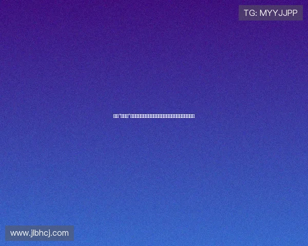 探索“干成人”的无限可能：一场关于成熟、智慧与生活美学的深度对话